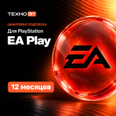 Подписка EA Play 12 месяцев