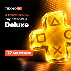 Подписка PlayStation Plus Deluxe 12 месяцев