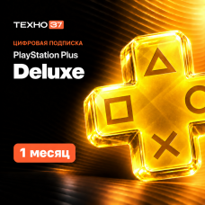 Подписка PlayStation Plus Deluxe 1 месяц