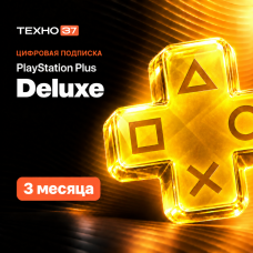 Подписка PlayStation Plus Deluxe 3 месяца
