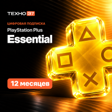Подписка PlayStation Plus Essential 12 месяцев