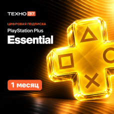 Подписка PlayStation Plus Essential 1 месяц