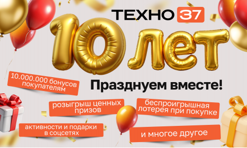 10let