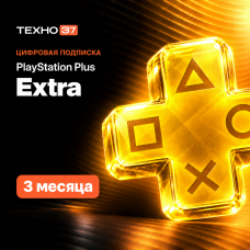 Подписка PlayStation Plus Extra 3 месяца
