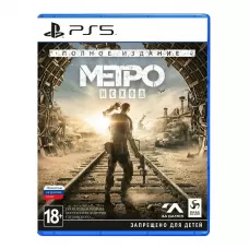 Игра Metro Exodus Complete Edition для PlayStation 5