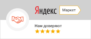Яндекс Маркет Интернет Магазин Кострома Телефон